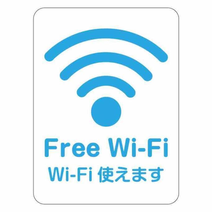 -Wifi強- 那須の入り口jr黒磯駅から歩いて7分の宿泊ビル 完全プライベートフロア Nasushiobara Exterior foto